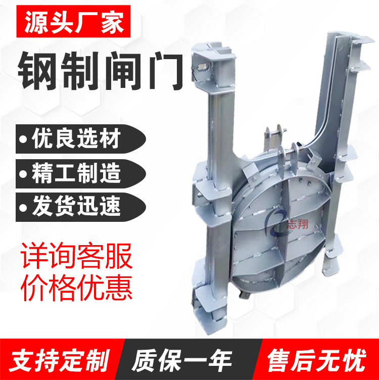 不銹鋼閘門(mén) 不銹鋼閘門(mén)